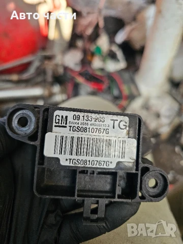 Сензор airbag за Opel Zafira A Minivan (04.1999 - 06.2005), № GM 09133263