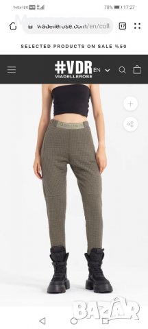 VDR, страхотен екип, снимка 2 - Спортни екипи - 38444104