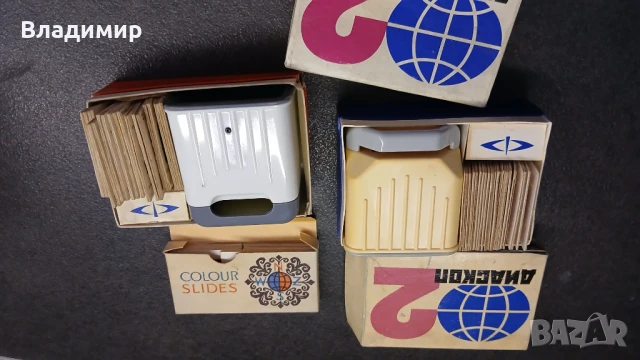 Диаскоп  с комплект диапозитиви в кутия , снимка 5 - Други ценни предмети - 51197442