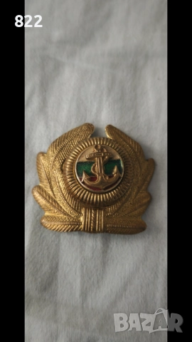 Военноморска кокарда