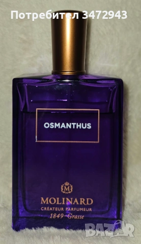 Парфюм Osmanthus на Molinard 