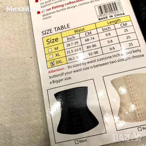 КОЛАН ЗА ПРИБИРАНЕ И СТЯГАНЕ НА КОРЕМА, снимка 3 - Колани - 50089639