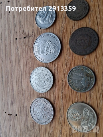 8 броя монети