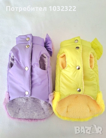 Елеци за кученца от промазка, вата и полар за подплата. , снимка 11 - Други - 53490653