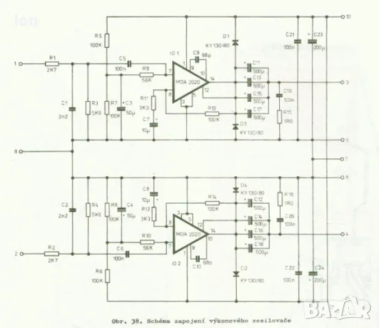 MDA2020 20W нискочестотен усилвател, снимка 2 - Аудиосистеми - 49291144