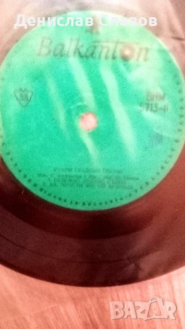 Грамофонни плочи , снимка 10 - Грамофонни плочи - 53160732