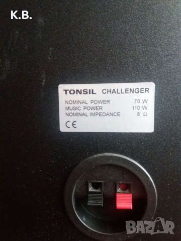 Продавам тонколони Tonsil Challenger 110, снимка 6 - Тонколони - 39034042