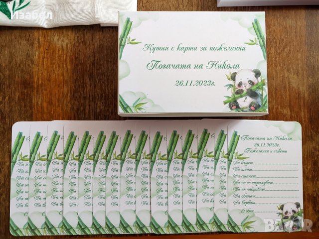 Украса за погача с панда, снимка 7 - Други - 43952002