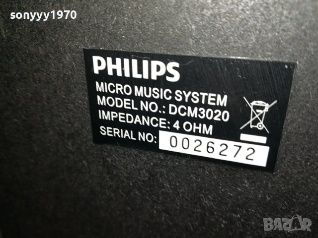 PHILIPS DCM3020-WOOX SPEAKER SYSTEM X2 ВНОС SWISS 2912231713, снимка 7 - Тонколони - 43584988