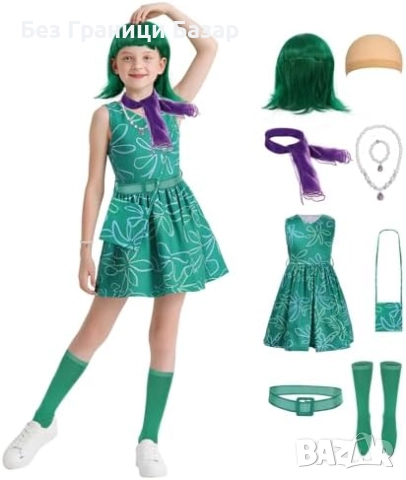 Нов Детски карнавален костюм Disgust Inside Out – рокля с перука 9 части