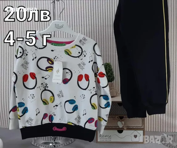 Последни бройки! Комплекти за момиче, снимка 5 - Детски комплекти - 48169332