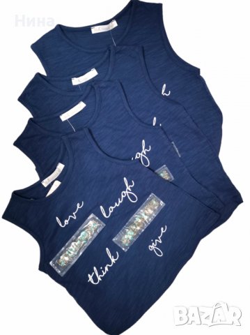 Потник NK в синьо