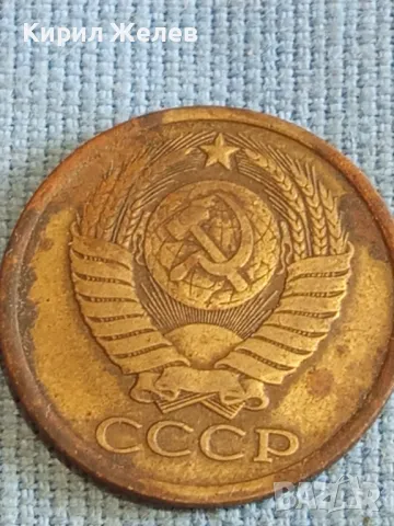 Стара монета 5 копейки 1982г. СССР рядка за КОЛЕКЦИЯ ДЕКОРАЦИЯ 39420, снимка 6 - Нумизматика и бонистика - 48206481