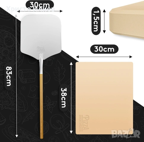 Комплект камък за пица с лопата каменна плоча, снимка 2 - Прибори за хранене, готвене и сервиране - 53589709
