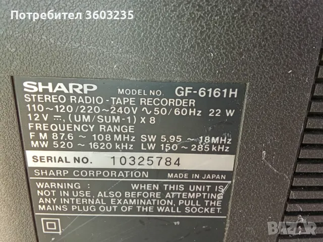 Касетофон ШАРП 6161, снимка 5 - Радиокасетофони, транзистори - 48490815