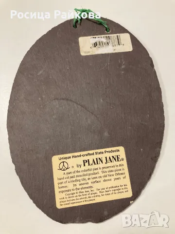 Декоративна плочка за стена, снимка 3 - Декорация за дома - 48429478