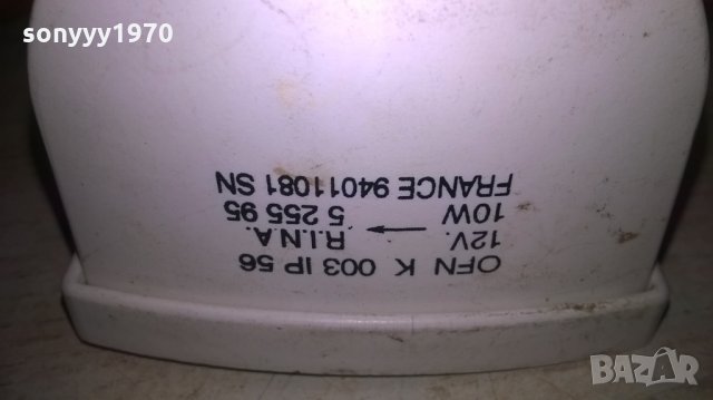 бордови светлини за лодка/яхта-made in france-8х7х6см, снимка 7 - Аксесоари и консумативи - 26544037