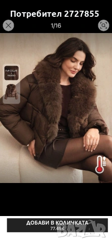 Кафяво зимно яке, снимка 5 - Якета - 53328781