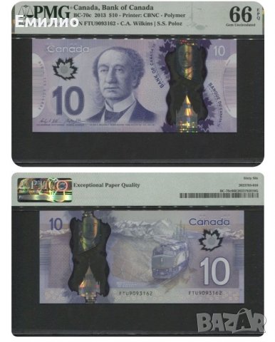 CANADA 🇨🇦  10 DOLLARS 2013 год. PMG 66