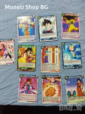 Предлагаме голяма колекция карти DRAGON BALL , снимка 8 - Други ценни предмети - 49026046