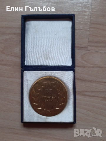 Плакети на ДФС Левски-Спартак, ретро, снимка 4 - Фен артикули - 28931940