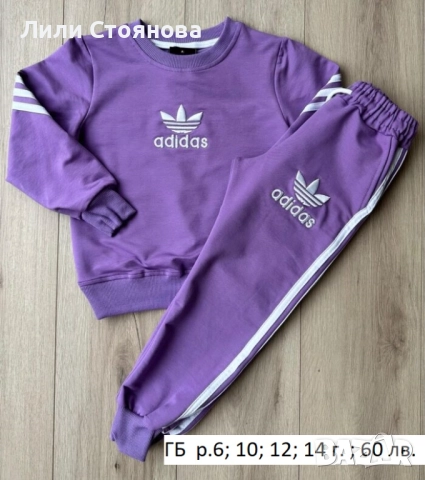 ДЕТСКИ СПОРТНИ ЕКИПИ ЗА МОМИЧЕТА, снимка 3 - Детски анцузи и суичери - 51600549