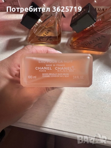 Парфюми, снимка 1