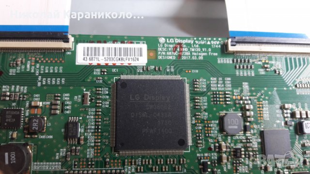 Продавам Power-L4R036,Лед ленти-SW43D09R /5led/ и SW43D09L /4led/ от тв.SKYWORTH-43U2A15G, снимка 9 - Телевизори - 26288996