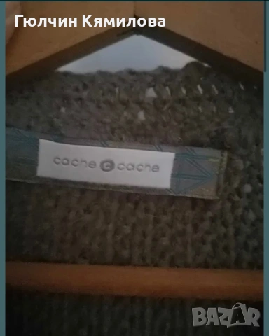 Дамска жилетка Cache Cache, снимка 3 - Жилетки - 53164652