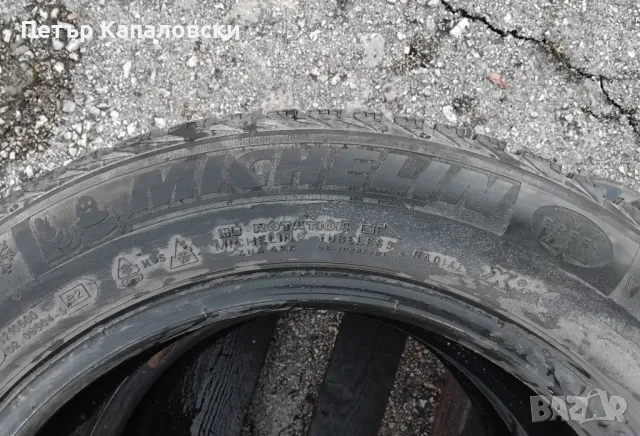 Гуми 195 60 15 Мишелин Michelin  2 броя. Нов внос. Не са нови. Гаранция. , снимка 11 - Гуми и джанти - 48020478