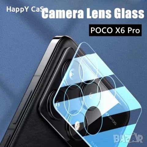 Xiaomi Poco X6 Pro 5G / X6 / 3D 9H Стъклен протектор за камера, снимка 1 - Фолия, протектори - 44104964
