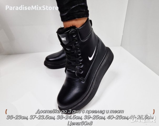 Дамски боти Nike Реплика ААА+, снимка 1 - Дамски боти - 42987723