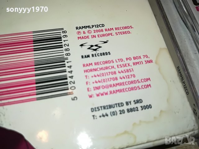 More than Alot original cd 1303231545, снимка 11 - CD дискове - 39984870