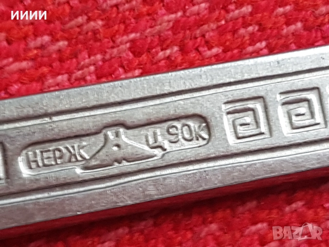 Прибори вилици ножове 10 бр, снимка 3 - Прибори за хранене, готвене и сервиране - 52344884