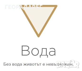 Търсене на вода с георадар, и багети., снимка 7 - Други услуги - 51086192