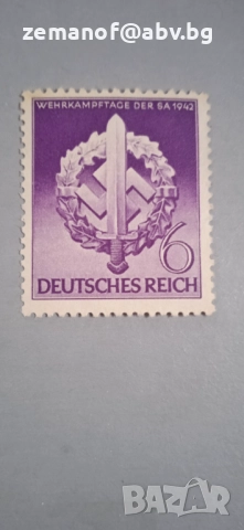 СС Марка 1942