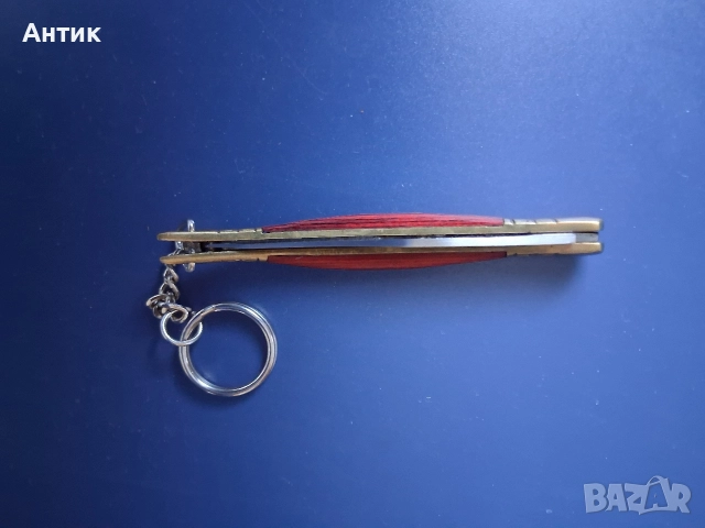 Красив Стар Ключодържател Сгъваем Нож , снимка 5 - Колекции - 52847844