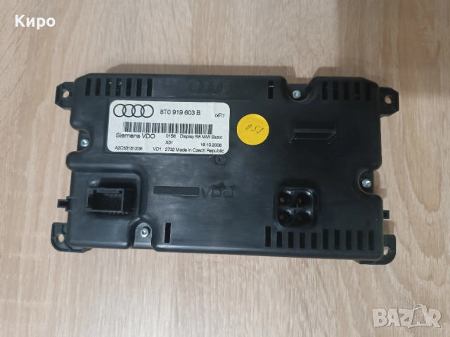 MMI 2G Basic - Audi A4 B8, снимка 5 - Части - 52172319