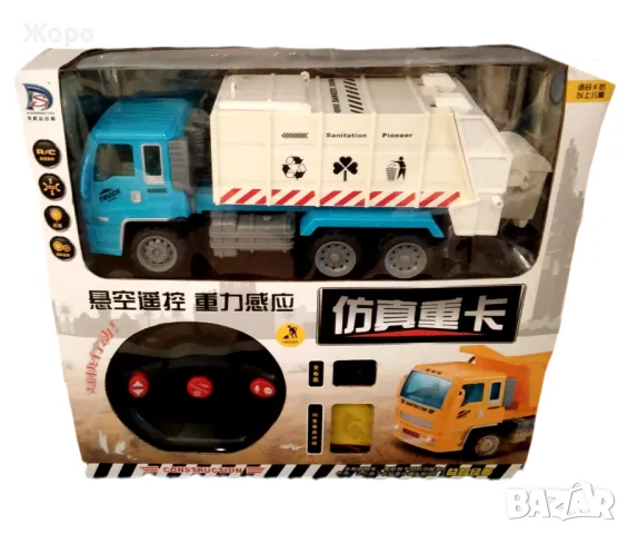 Детски камион за смет с дистанционно управление волан с звук и светлина 3230