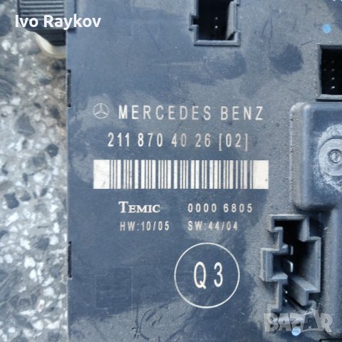 Модул врата задна лява 2118704026 за MERCEDES-BENZ E-CLASS , снимка 1 - Части - 43525505