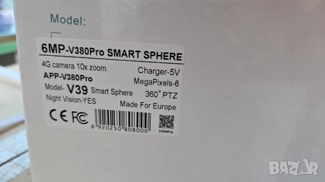 Двойна соларна безжична въртяща камера 4G 6MP 10zoom работи SIM карта, снимка 2 - IP камери - 52234733