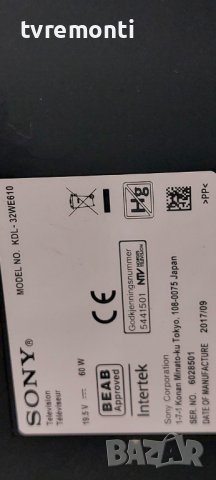 лед диоди от дисплей IS7S320HNO01 от телевизор SONY KDL-32WE610, снимка 4 - Части и Платки - 37549744