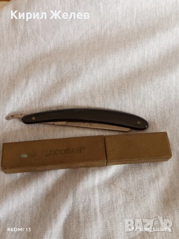 Стар колекционерски Руски бръснач 1959г. РСФСР уникат в кутия 50482