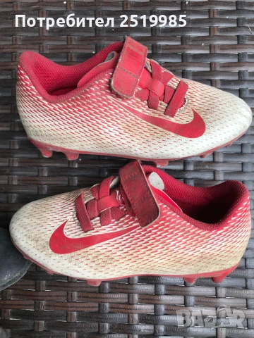 5 броя детски бутонки с номер 28, снимка 4 - Футбол - 50488423