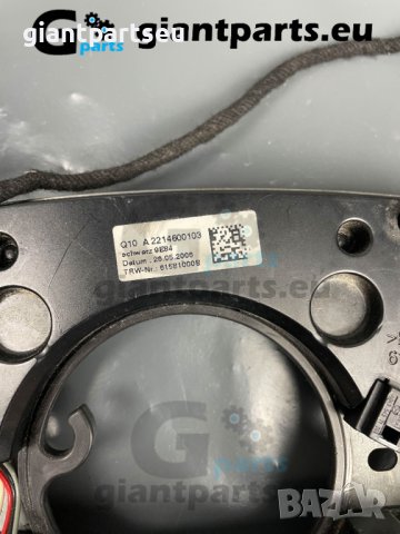 Модул управление волан за Мерцедес Mercedes W221 , A2214600103, снимка 2 - Части - 40496728