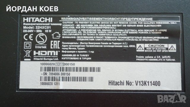 HITACHI 32HXC01, снимка 1 - Телевизори - 32885152