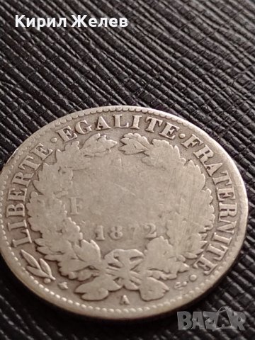 СРЕБЪРНА МОНЕТА 1 франк 1872г. РЕПУБЛИКА ФРАНЦИЯ ПАРИЖ за КОЛЕКЦИЯ 34682, снимка 14 - Нумизматика и бонистика - 39707460