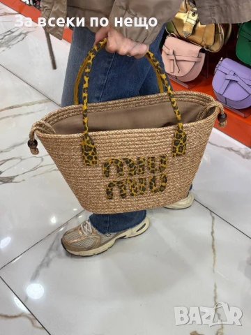 Miu Miu Дамска Плетена Плажна Чанта Миу Миу - Налични Различни Цветове Код E567, снимка 17 - Чанти - 50824799