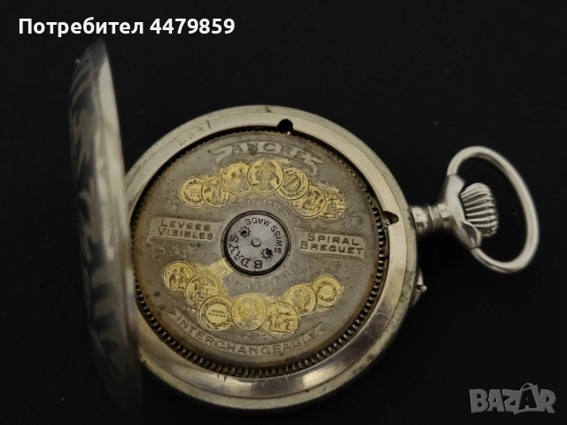 8 дневен Джобен часовник , снимка 6 - Мъжки - 51867373