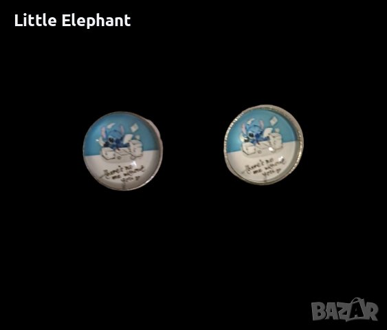 Обеци Стич"There is no me without you"/нови